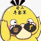 迪拜第一深…