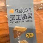 mt星期三