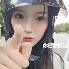 鸿途一展千…