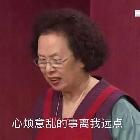 老中醫(yī)是真的菜