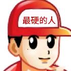 橘香柚子茶…