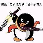 图一一是我的舔狗