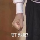 鸭子不6