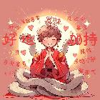 滿創(chuàng)-俗財(cái)【音徒】、護(hù)崽