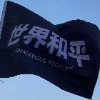实习舔狗
