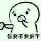 窗戶不藥人