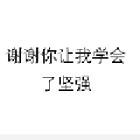 冰獄韓界戰(zhàn)神