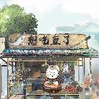 天眾丶航天