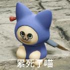 菁