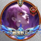 寡寡皮