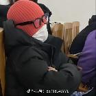 怯