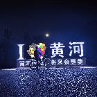 一叶扁舟游沧海