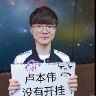 馬懿