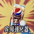 Mr.PAN