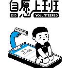天眾丶青衣