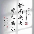 小虎牙-FmnhcZdfZ0