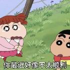 小虎牙-J…