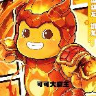 鸭子不会飞…