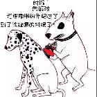 花臂