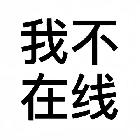 梨歌baby个人资料