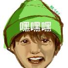 啊俊锅锅