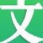 再見心留念