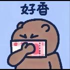 肉松饼--会发财个人资料