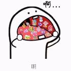 鸿悦-桃桃子个人资料