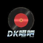 DK唱吧-黑胶唱片