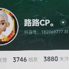 倪海杉小迷弟888