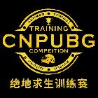 迷了陌路CN