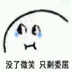 Gemini鴿美麗-米羅