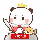 粉色小佩奇