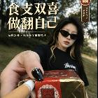 些许疯霜