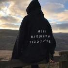 覽墨