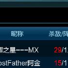 虎牙希