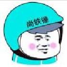 ҉҉