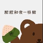 德卡卡了、