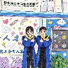 万里深山