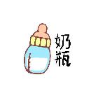奶瓶-场控【233】