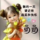 蓝调娃娃