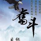 初心-空城