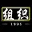 集梦小小小酷哥-组织