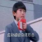 國(guó)服千玨愛(ài)打鼓