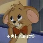 加油,努力…