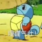 傳奇丶飛仔