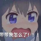 天眾丶雨晴
