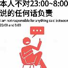 喂微维i圣