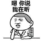 料得圓子