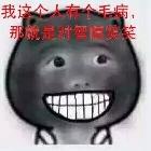 紅塵